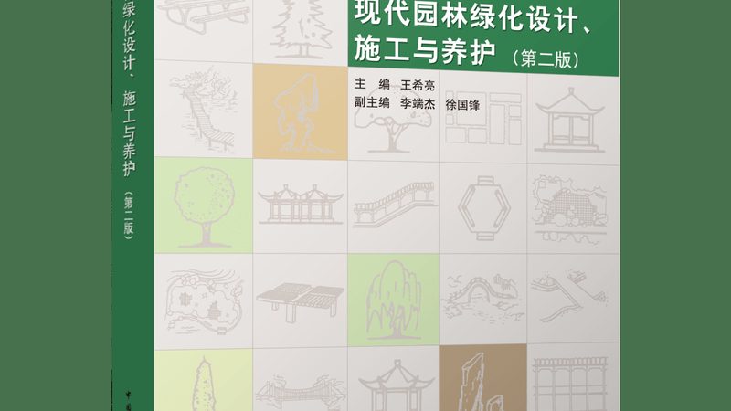 市政绿化苗木价格走势：影响因素与趋势分析